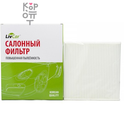 LIVCAR Cabin Air Filter LCH808/21003 - Салонный фильтр для HONDA