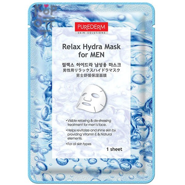 Purederm Relax Hydra Mask for Men - Увлажняющая тканевая маска для мужчин 18гр.