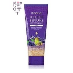 Deoproce — Grape Seed Body Scrub — Парфюмированный скраб для тела с виноградными косточками, 200 мл