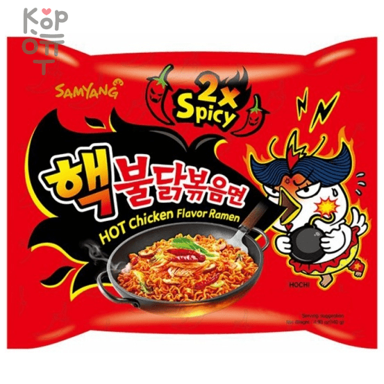 Лапша сублимированная SamYang Hot Chicken Flavor Ramen 2x Spicy Buldak - со вкусом курицы, очень острая, 140гр., купить с доставкой на дом фото 1 — Корейские товары для всей семьи(КорОпт)