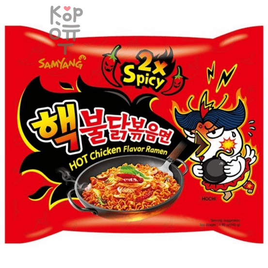 Лапша сублимированная SamYang Hot Chicken Flavor Ramen 2x Spicy Buldak - со вкусом курицы, очень острая, 140гр.