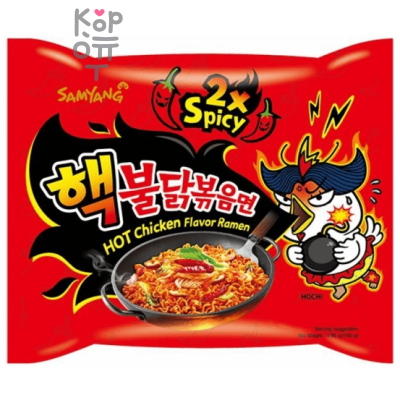 SamYang Hot Chicken Flavor Ramen 2x Spicy Buldak Лапша сублимированная со вкусом курицы, очень острая, 140 г