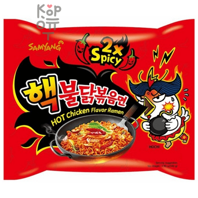 SamYang Hot Chicken Flavor Ramen 2x Spicy Buldak Лапша сублимированная со вкусом курицы, очень острая, 140 г
