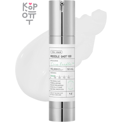 VT Cosmetics Reedle Shot 100 - Бустер-сыворотка с микроиглами 50мл.