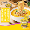 Лапша быстрого приготовления Kang Shi Fu Beef Noodle, с Говядиной, 110гр., купить с доставкой на дом фото 3 — Корейские товары для всей семьи(КорОпт)