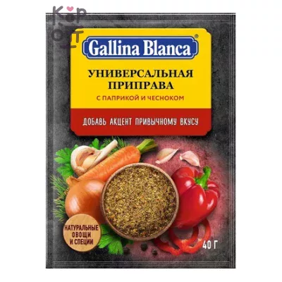Gallina Blanca - Приправа универсальная с паприкой и чесноком 40 г, Коробка 24 шт.