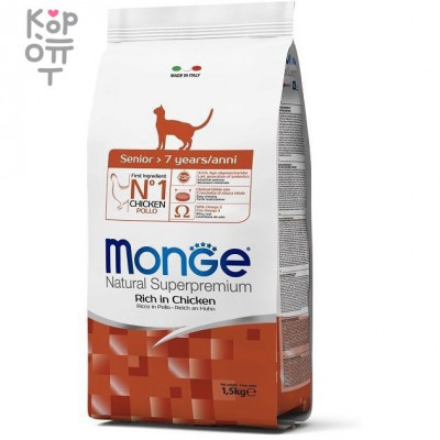 Monge Cat Senior - Корм для пожилых кошек, 1,5 кг