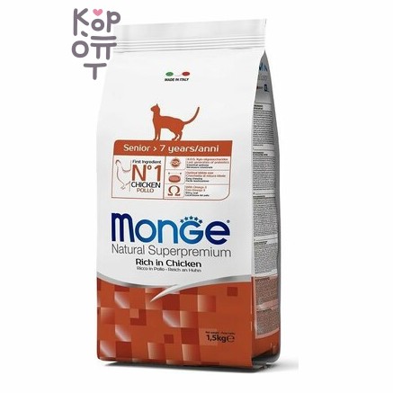 Monge Cat Senior - Корм для пожилых кошек, 1,5 кг