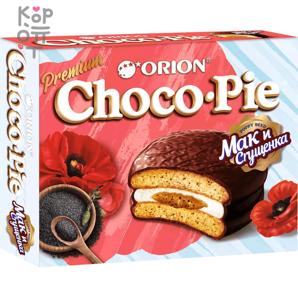 Orion Choco Pie Poppy Seed - Чоко пай Орион Мак и сгущенка 360гр. по цене 1  972 руб. в интернет магазине Корейские товары для всей семьи(КорОпт)