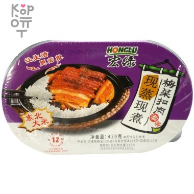 Саморазогревающийся пропаренный рис Honglu с грудинкой и овощами, 420гр. — Корейские товары для всей семьи(КорОпт)