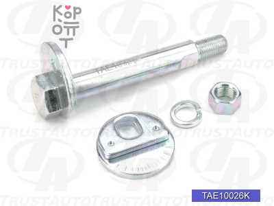 Сайлентблок MB633820 / MR124880 CVM-4, M2445P PAJERO II V14W-V55W (верхнего рычага) RBI