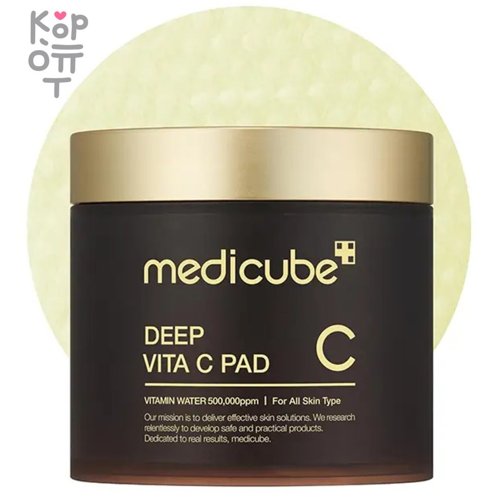 Medicube  Deep Vita C Pad - Осветляющие пэды с витамином С 100мл./70шт., купить с доставкой на дом фото 1 &mdash; Корейские товары для всей семьи(КорОпт)