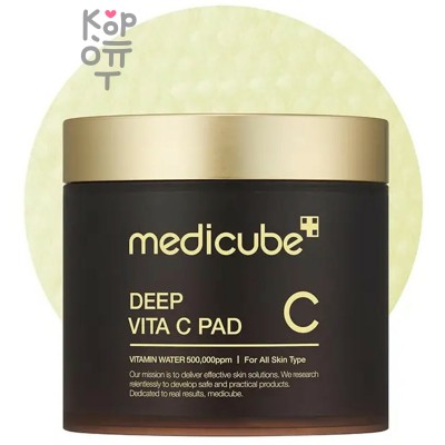 Medicube  Deep Vita C Pad - Осветляющие пэды с витамином С 100мл./70шт.