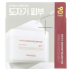 Mediheal Phyto-Enzyme Peeling Pad - Очищающие пилинг-пэды с энзимами и LHA-кислотой 200мл./90шт.  , купить с доставкой на дом фото 2 — Корейские товары для всей семьи(КорОпт)