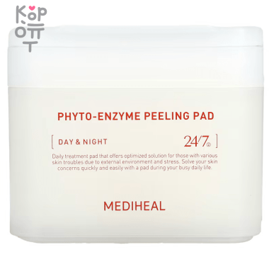 Mediheal Phyto-Enzyme Peeling Pad - Очищающие пилинг-пэды с энзимами и LHA-кислотой 200мл./90шт.   — Корейские товары для всей семьи(КорОпт)