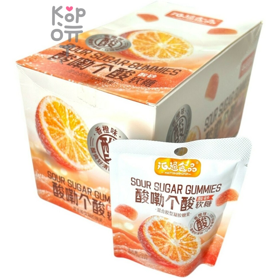 Мармелад Huito Sour Sugar Gummies с натуральным вкусом Грейфрута и кислым сахаром