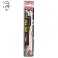 LION Systema Soft & Super Compact - Зубная щетка мягкая, с компактной головкой.
