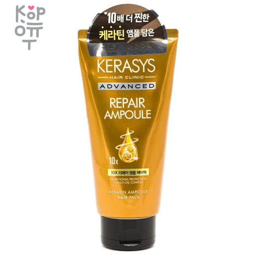 Kerasys Advanced Repair Ampoule Hair Pack Treatment - Восстанавливающая маска для волос Совершенство 300мл., купить с доставкой на дом фото 1 &mdash; Корейские товары для всей семьи(КорОпт)