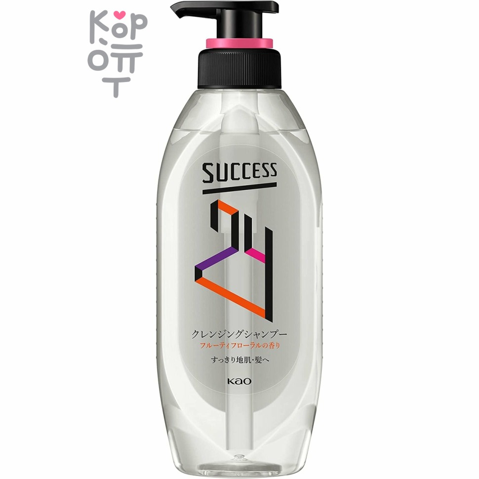 KAO Success Shampoo - Мужской шампунь для глубокого очищения пор кожи «Простой уход» (сочные фрукты)