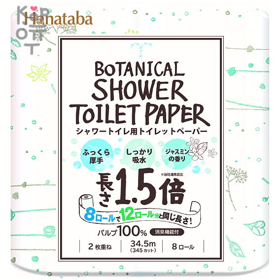 Marutomi Hanataba Ароматизированная Двухслойная туалетная бумага, Жасмин, 34,5м (8 рулонов), купить с доставкой на дом фото 1 — Корейские товары для всей семьи(КорОпт)
