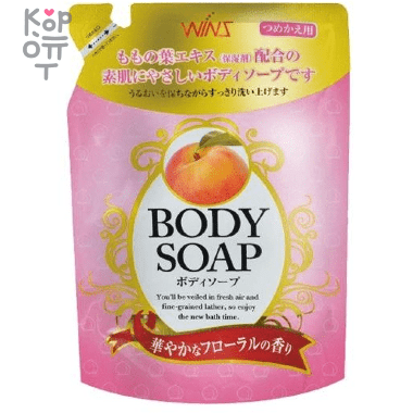 NIHON WINS Body Soap Peach - Гель для душа с экстрактом листьев Персика 340мл. — Корейские товары для всей семьи(КорОпт)