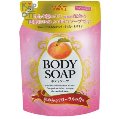 NIHON WINS Body Soap Peach - Гель для душа с экстрактом листьев Персика 340мл.