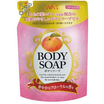 NIHON WINS Body Soap Peach - Гель для душа с экстрактом листьев Персика 340мл.