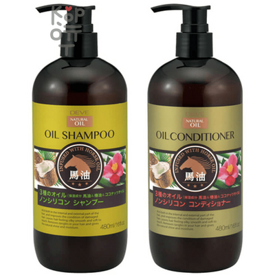 Kumano Deve 3 Natural Oils Conditioner - Кондиционер для сухих волос с 3 видами масел, без силикона, 400гр.