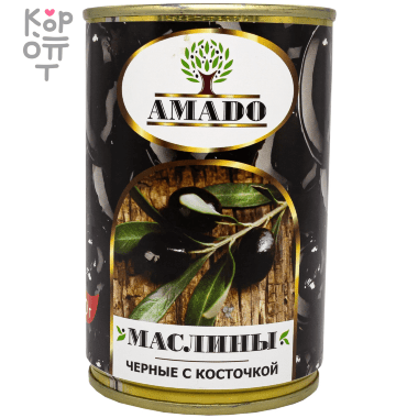 Amado - Черные маслины с косточкой 300гр.*12шт.  &mdash; Корейские товары для всей семьи(КорОпт)