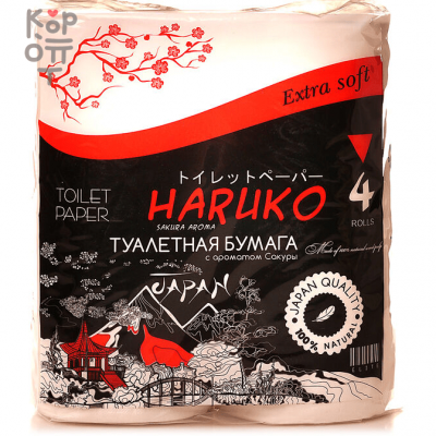 Бумага туалетная HARUKO черная
