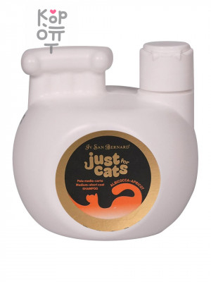 ISB Just for cats Apricot Шампунь для короткой и средней шерсти
