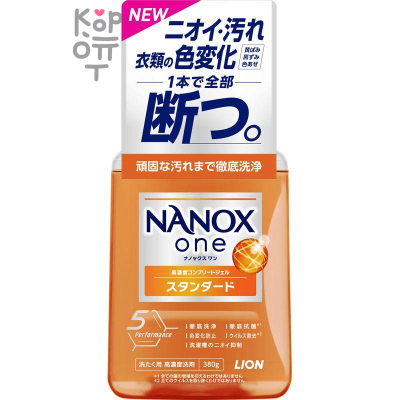 LION Nanox Top Detergent Liquid 5in1 - Гель для стирки концентрированный с Цитрусовым ароматом, 380гр. 