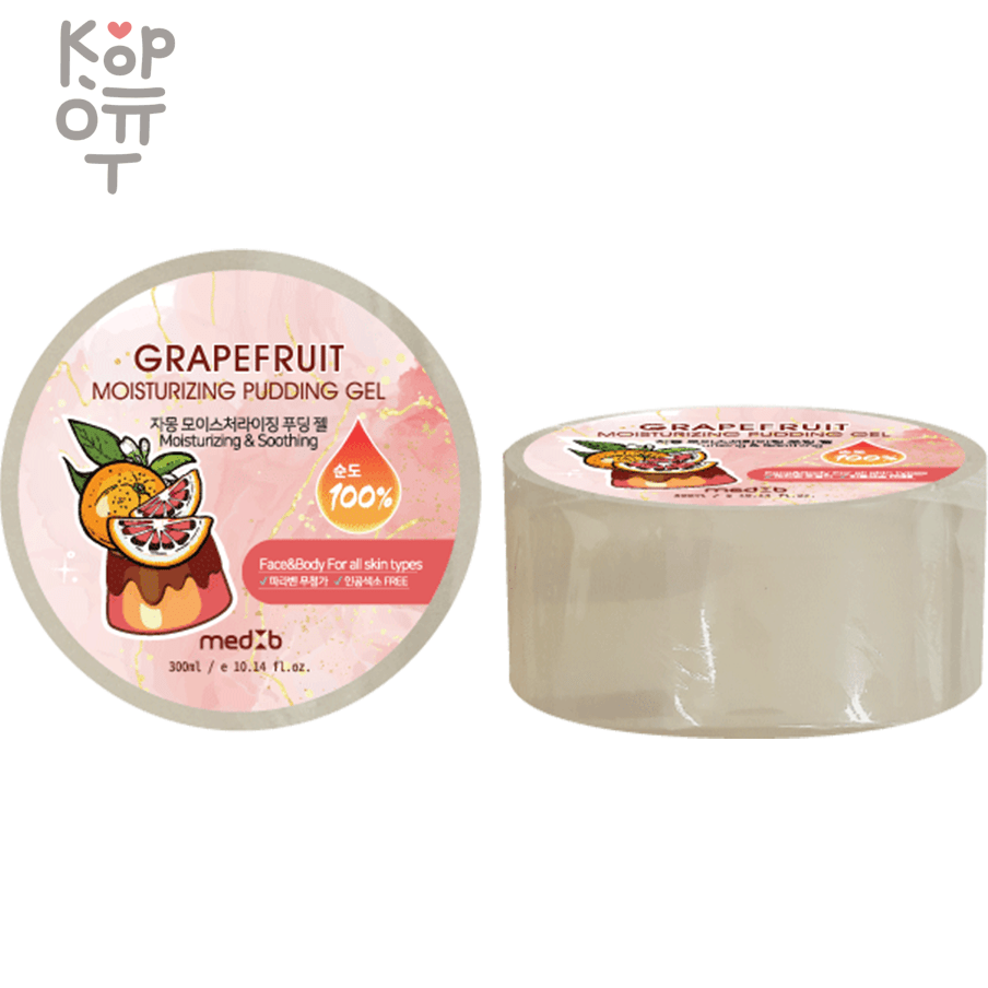 Med B MD:1 Grapefruit Moisturizing Pudding Gel Универсальный заживляющий гель с экстрактом грейпфрута 300мл., купить с доставкой на дом фото 1 &mdash; Корейские товары для всей семьи(КорОпт)