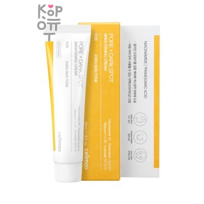Celimax Pore+Dark Spot Brightening Cream - Крем для выравнивания тона и рельефа кожи 7 мл