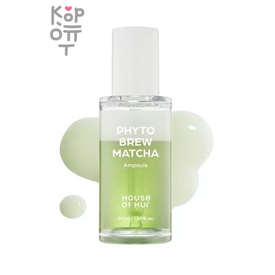 HUR Phyto Brew Matcha Ampoule - Восстанавливающая сыворотка с матча 50 мл