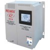 Стабилизатор напряжения Ресанта АСН-3000Н/1-Ц Lux, купить с доставкой на дом фото 1 — Корейские товары для всей семьи(КорОпт)