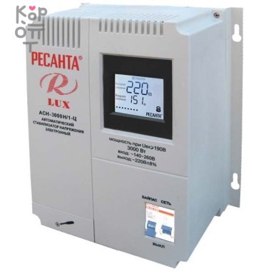 Стабилизатор напряжения Ресанта АСН-3000Н/1-Ц Lux — Корейские товары для всей семьи(КорОпт)