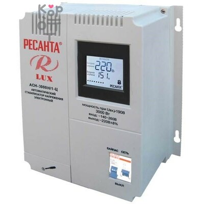 Ресанта АСН-3000Н/1-Ц Lux Стабилизатор напряжения