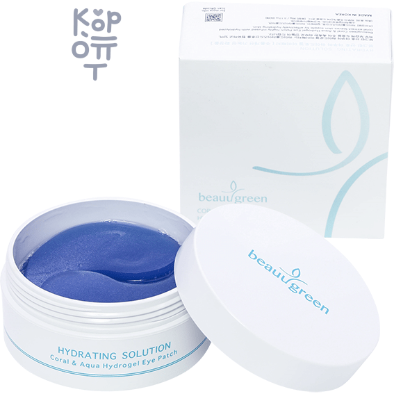 Beauugreen Coral &Aqua Hydrogel Eye Patch - Гидрогелевые патчи для глаз с экстрактом Морских Водорослей и Коралла 90гр.