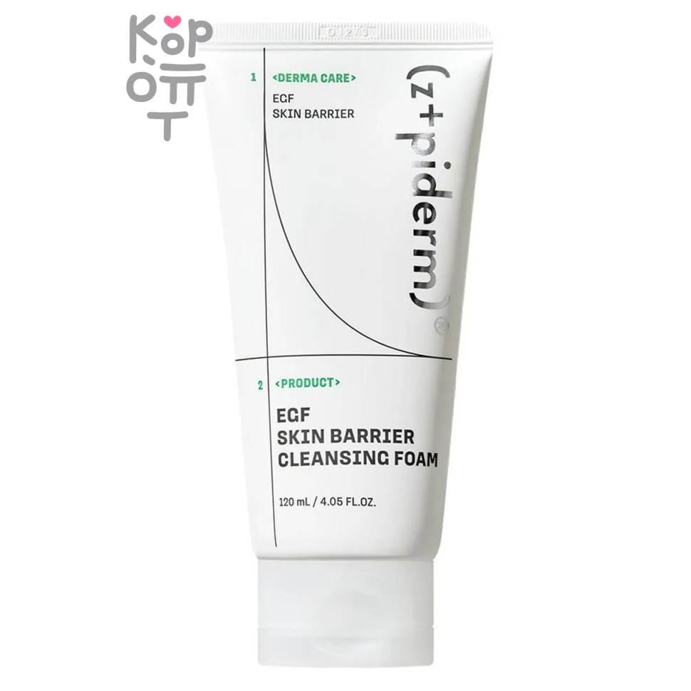 z+piderm EGF Skin Barrier Cleansing Foam - Очищающая пенка для чувствительной кожи лица 120 мл