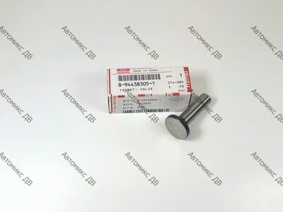 Толкатель штанги распредвала 8-94438-305-1, 8-94438-305-0 4JB1, 4JG2 для ISUZU