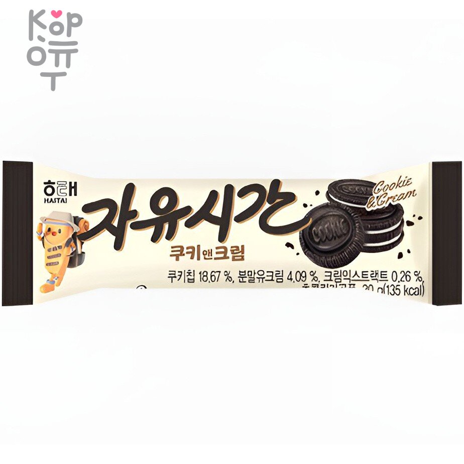 HAITAI Choco Cookie and Cream Free time Bar - Шоколадный батончик Кранки с  печеньем и сливками в молочном шоколаде. по цене 7 674 руб. в интернет  магазине Корейские товары для всей семьи(КорОпт)