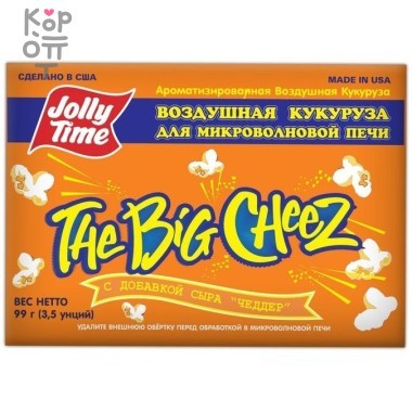 Попкорн, Jolly Time, 99гр. — Корейские товары для всей семьи(КорОпт)