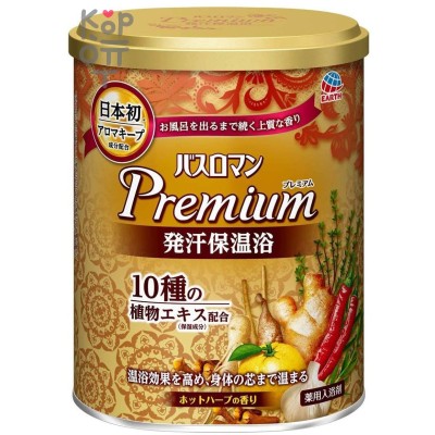 EARTH Bath Roman Premium Согревающая соль для ванны с восстанавливающим эффектом, десятью натуральными компонентами (ароматом трав), 750гр.