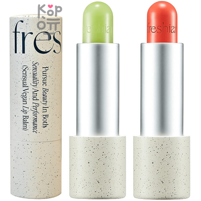 Freshian Sensual Vegan Lip Balm -  Веганский увлажняющий бальзам для губ 3,3гр.