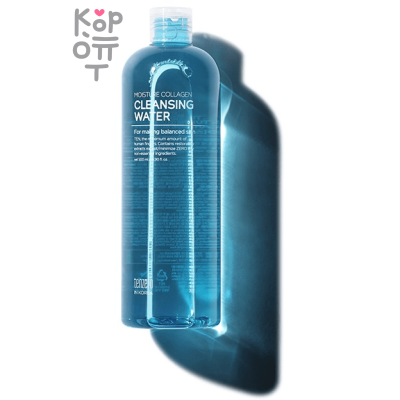 Tenzero Moisture Collagen Cleansing Water - Мицеллярная вода с гидролизованным коллагеном 500 мл
