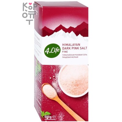 4Life Himalayan Dark Pink Salt - Соль мелкая гималайская розовая 500гр.  