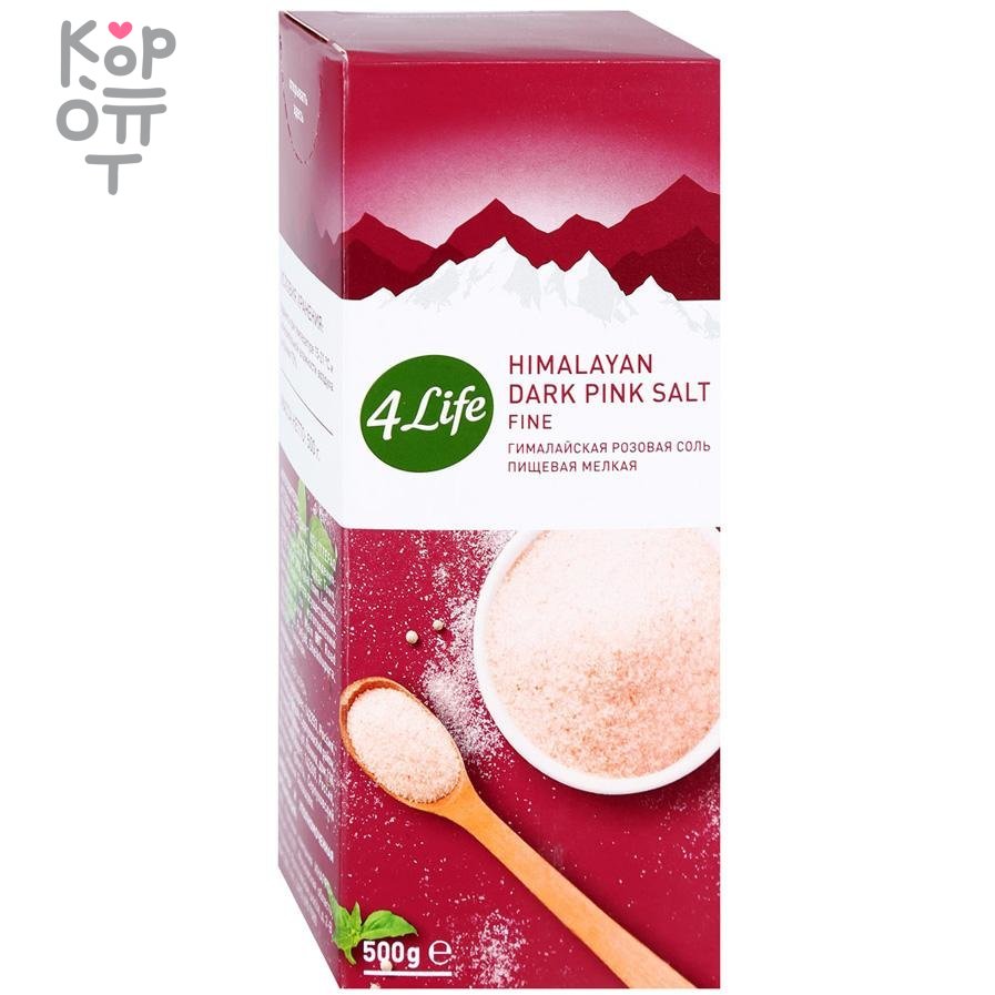 4Life Himalayan Dark Pink Salt - Соль мелкая гималайская розовая 500гр.  , купить с доставкой на дом фото 1 &mdash; Корейские товары для всей семьи(КорОпт)