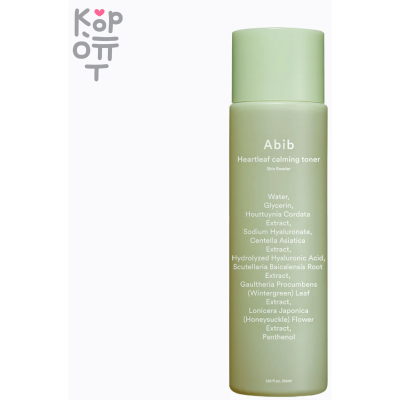 ABIB Heartleaf Calming Toner Skin Booster - Успокаивающий тоник для кожи с экстрактом Хауттюйнии 150мл.