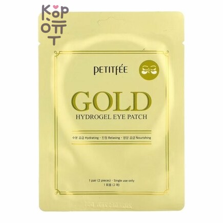 Petitfee Gold Hydrogel Eye patch - Гидрогелевые патчи для глаз с золотым комплексом, 1 пара